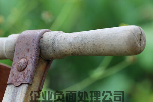 关于处理负面情绪的名言
