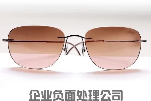 媒体如何处理负面舆情