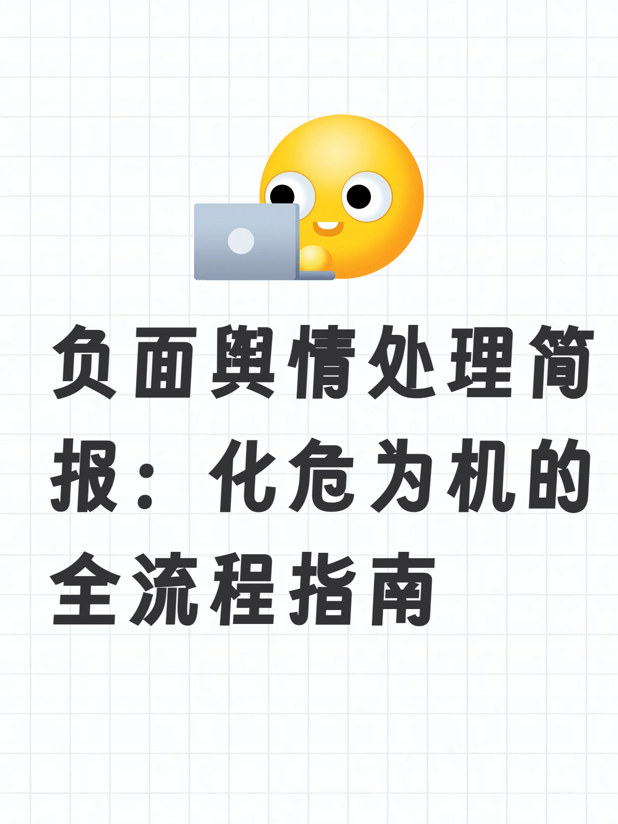 q1.jpg